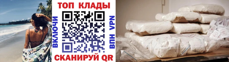 Какие есть наркотики Гаврилов-Ям A PVP  Меф  Гашиш  NBOMe  Бошки Шишки 