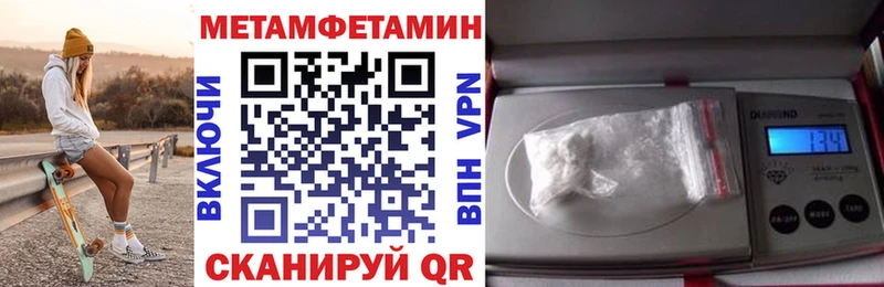 АМФ 98% mega tor Гаврилов-Ям