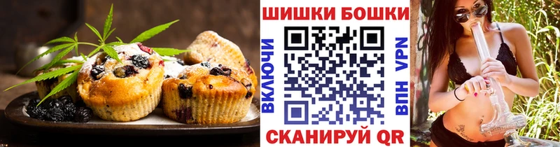 Cannafood марихуана  это состав  Гаврилов-Ям 