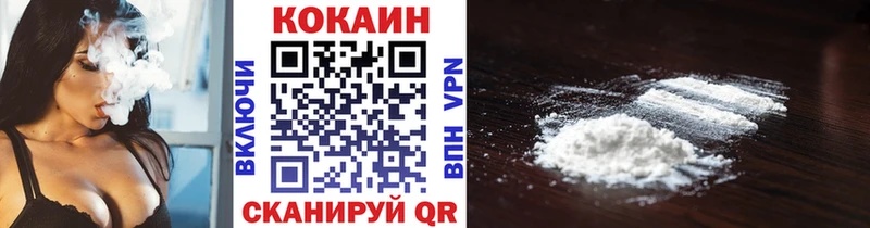 COCAIN Columbia  Гаврилов-Ям 