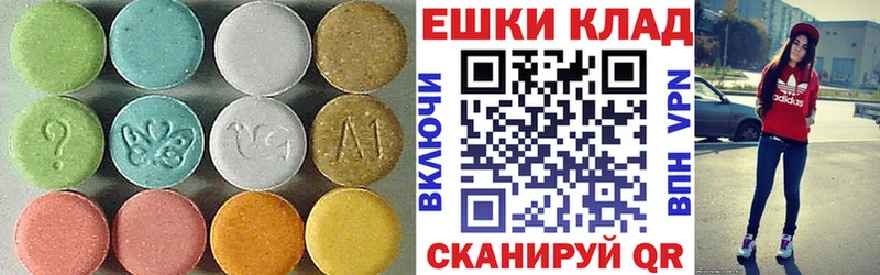 ЭКСТАЗИ Punisher  omg ТОР  Гаврилов-Ям 