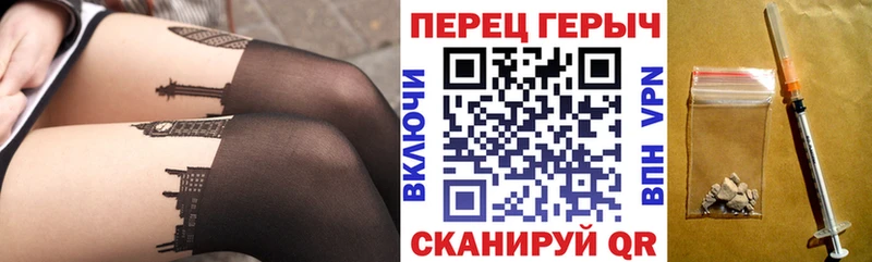 Героин белый  закладка  Гаврилов-Ям 