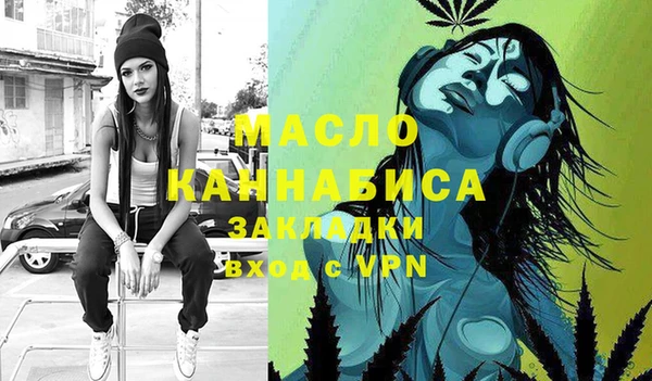 альфа пвп VHQ Беломорск