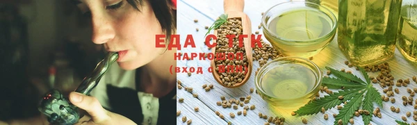 альфа пвп VHQ Беломорск