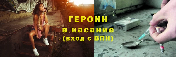 spice Богородск
