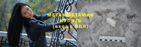 альфа пвп VHQ Богородицк