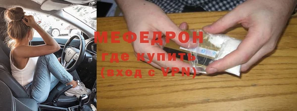 сатива Белокуриха