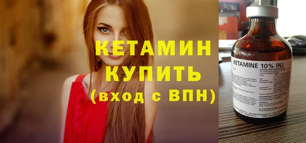альфа пвп VHQ Беломорск