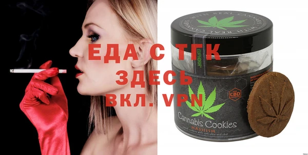 2c-b Богданович