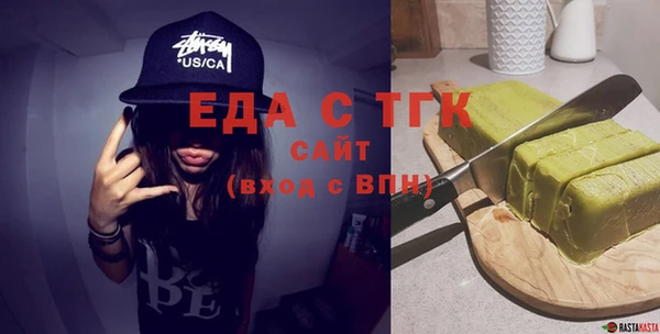 spice Богородск