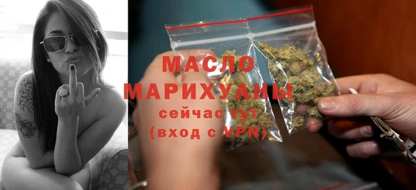 альфа пвп VHQ Богородицк