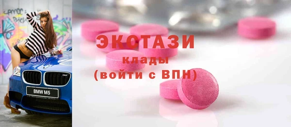jwh Армянск