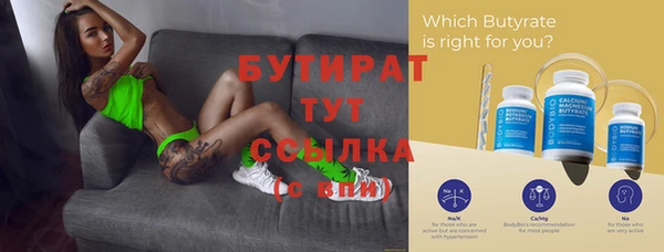 2c-b Богданович