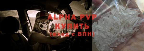 альфа пвп VHQ Беломорск