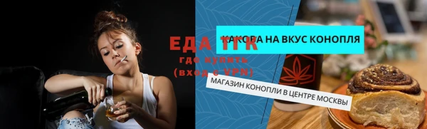 альфа пвп VHQ Богородицк