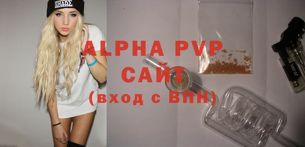 альфа пвп VHQ Богородицк