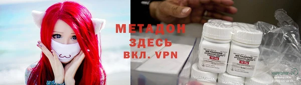 альфа пвп VHQ Богородицк
