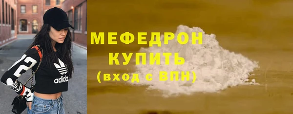 альфа пвп VHQ Беломорск