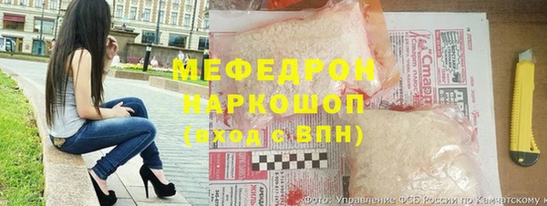 альфа пвп VHQ Беломорск