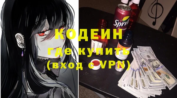2c-b Богданович