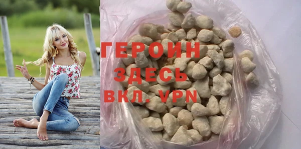 альфа пвп VHQ Беломорск