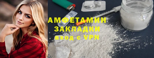 сатива Белокуриха