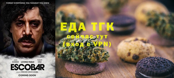 2c-b Богданович