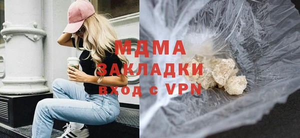 PSILOCYBIN Белоозёрский
