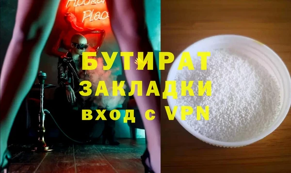 альфа пвп VHQ Беломорск