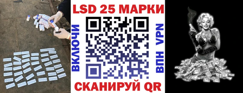 ОМГ ОМГ зеркало  Гаврилов-Ям  LSD-25 экстази ecstasy 