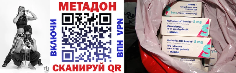 МЕТАДОН methadone мега tor Гаврилов-Ям