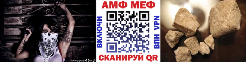 Метамфетамин витя Гаврилов-Ям