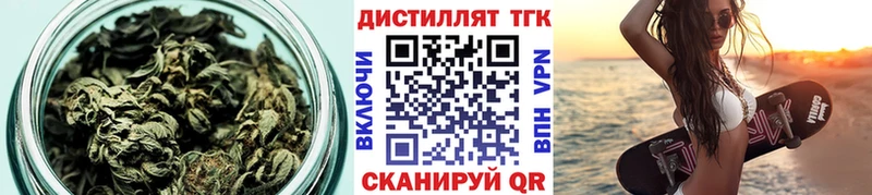 Дистиллят ТГК гашишное масло  хочу   Гаврилов-Ям 