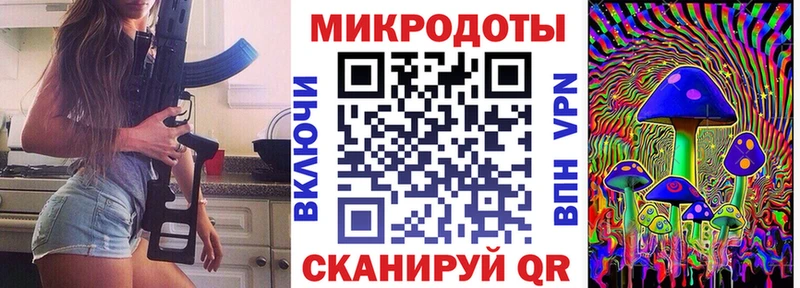 Галлюциногенные грибы мухоморы  Гаврилов-Ям 