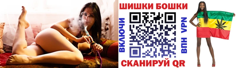 МАРИХУАНА White Widow  нарко площадка телеграм  Гаврилов-Ям 